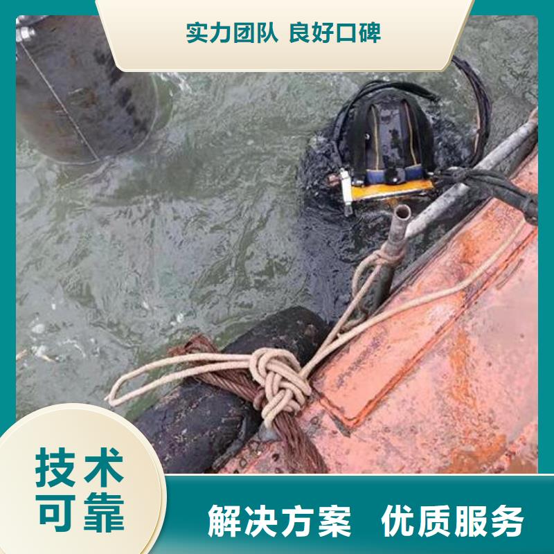 水下封堵：水下打捞技术精湛高效快捷