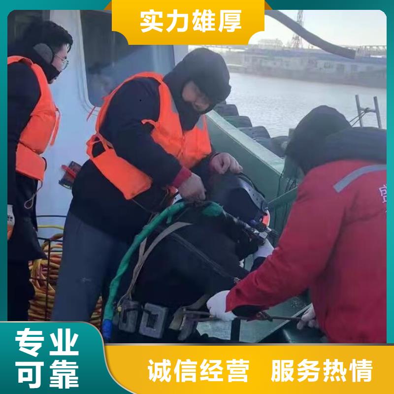 水下封堵：水下钻孔市政水域合作单位当地货源