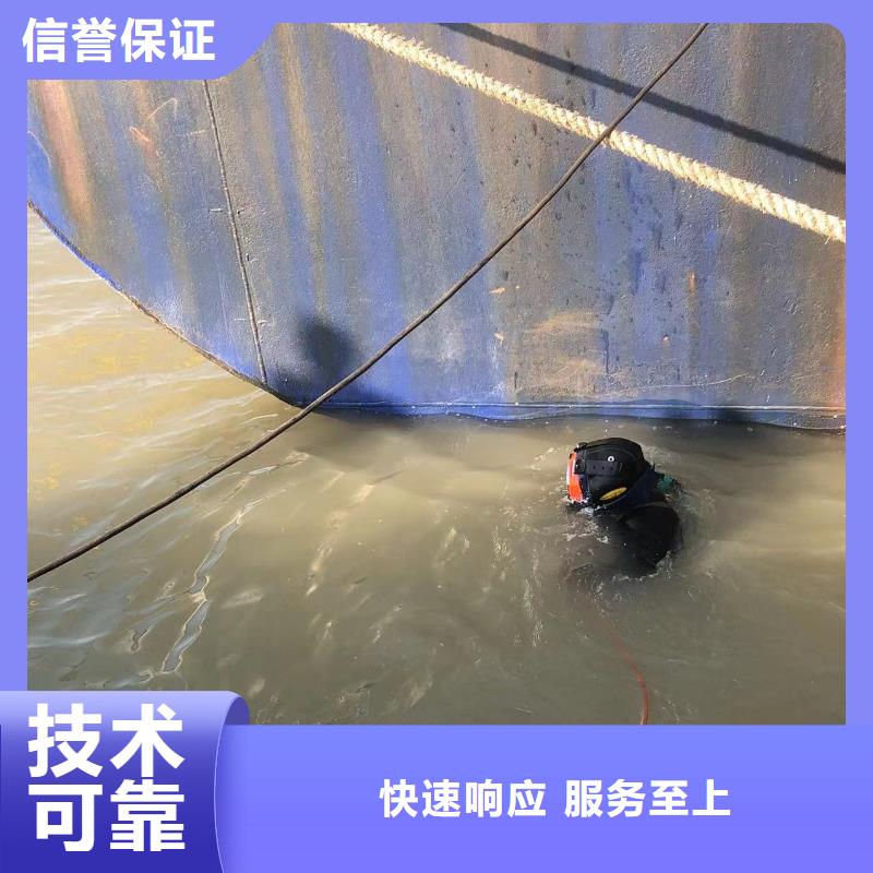 水下作业-东方市水下打捞本地潜水员从业经验丰富