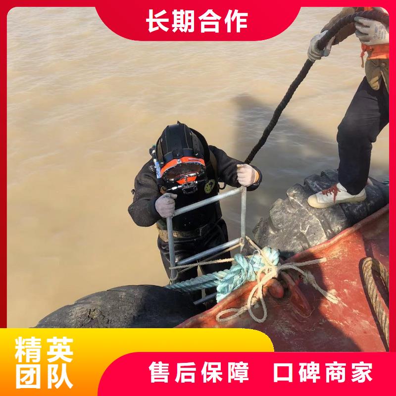 水下封堵：水下录像专业水下团队当地厂家