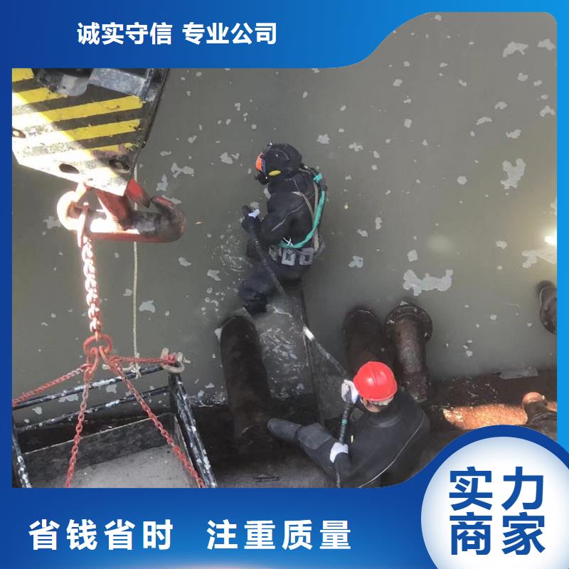 水下封堵：东方市水下钻孔水下安装-快速抵达现场附近货源