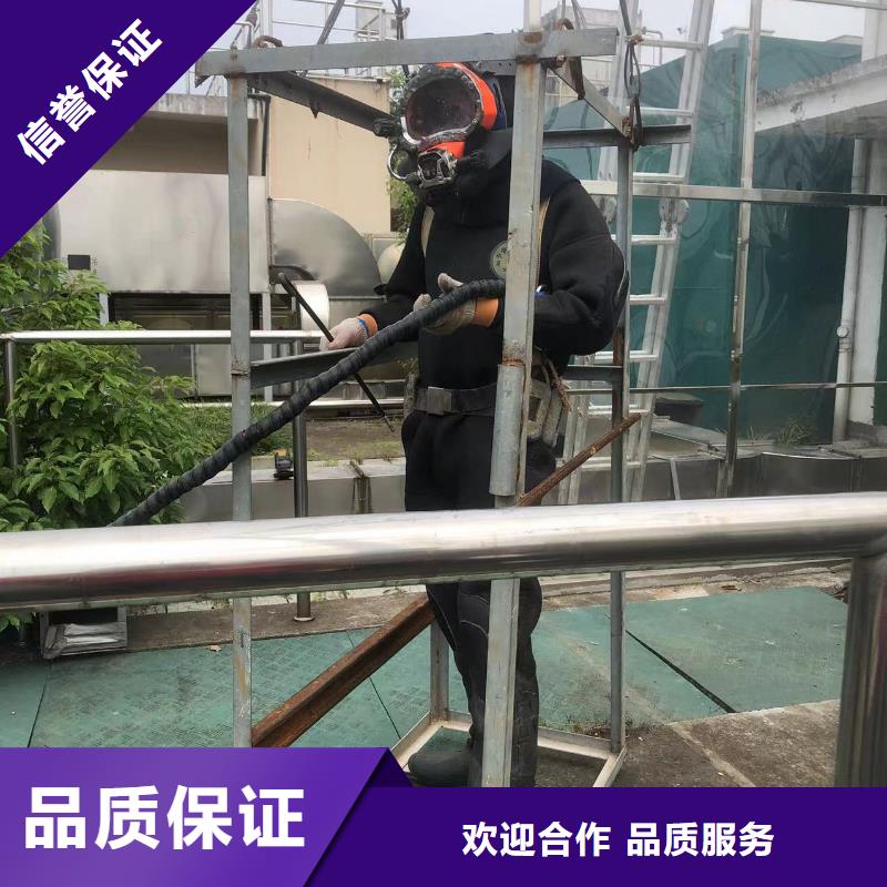 水下封堵：水下拆除-从事各种水下施工附近制造商