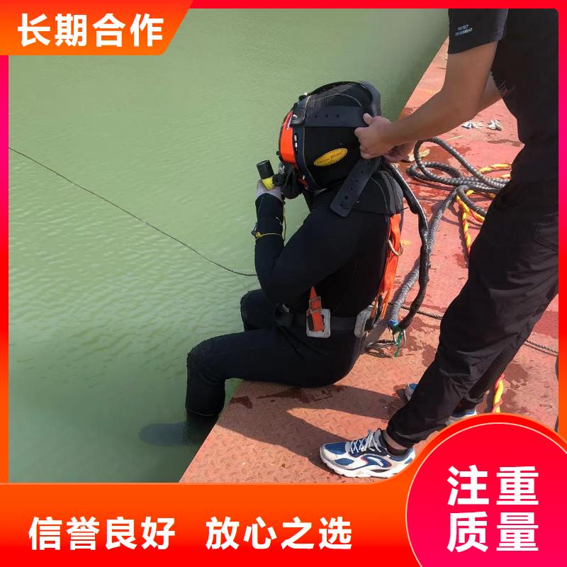 水下封堵：水下清淤本地各类水下施工作业团队