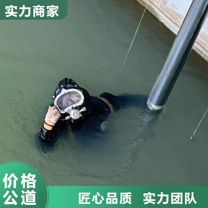 水下打捞_水下录像市政水域合作单位遵守合同