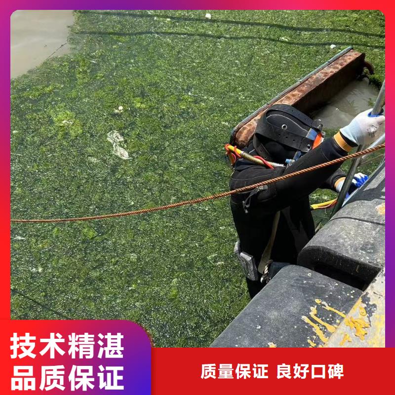 水下打捞_水下封堵市政水域合作单位附近货源