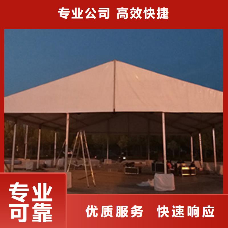 篷房租赁出租租赁搭建安全便捷公司