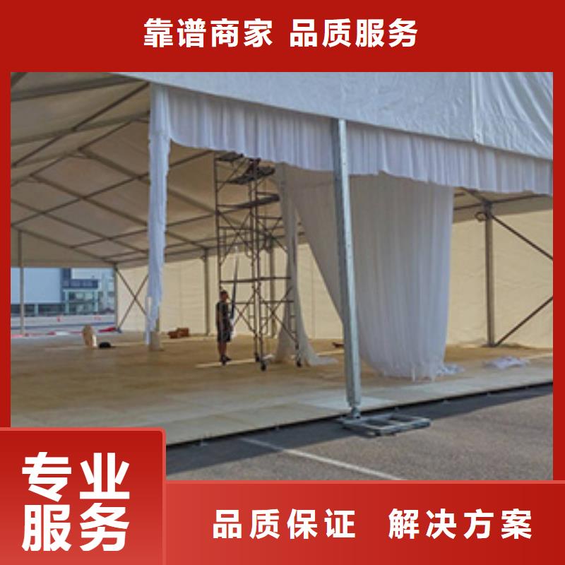 汕头市云澳镇活动帐篷租赁出租租赁搭建出租租赁搭建诚实守信