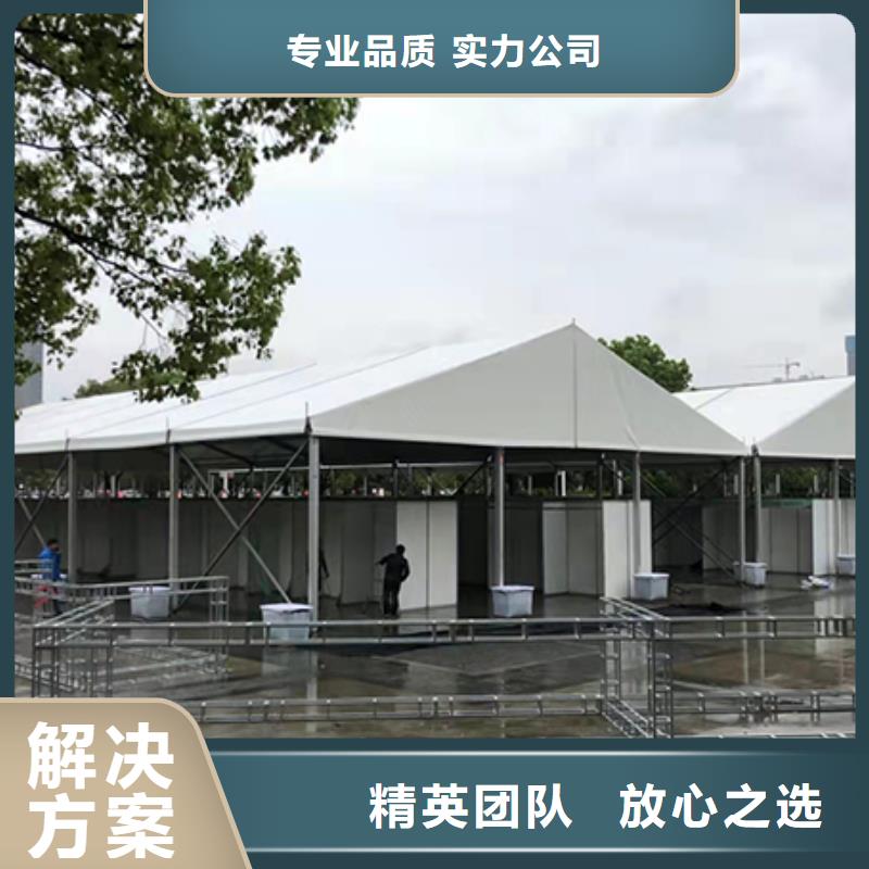 深圳市沙河街道户外帐篷出租租赁搭建满足各种活动需求精英团队