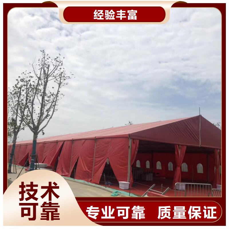 会议帐篷出租租赁搭建租赁搭建一体欢迎询价