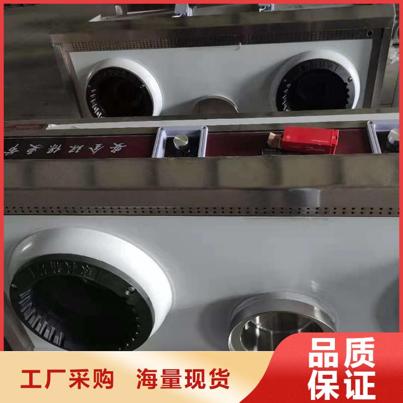 无醇燃料燃料灶具N年大品牌有口皆碑