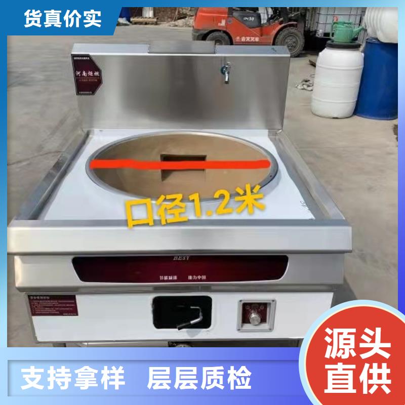 无醇植物油燃料静音植物油燃料灶具购买的是放心同城品牌