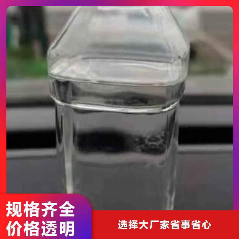 ​无醇植物油燃料无醇植物油燃料
价格实惠种类齐全