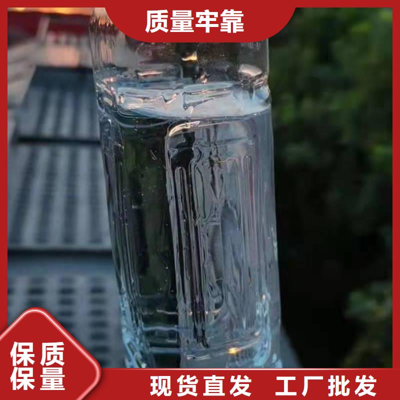 厨房植物燃料油无醇燃料技术培训款式新颖质量优价格低