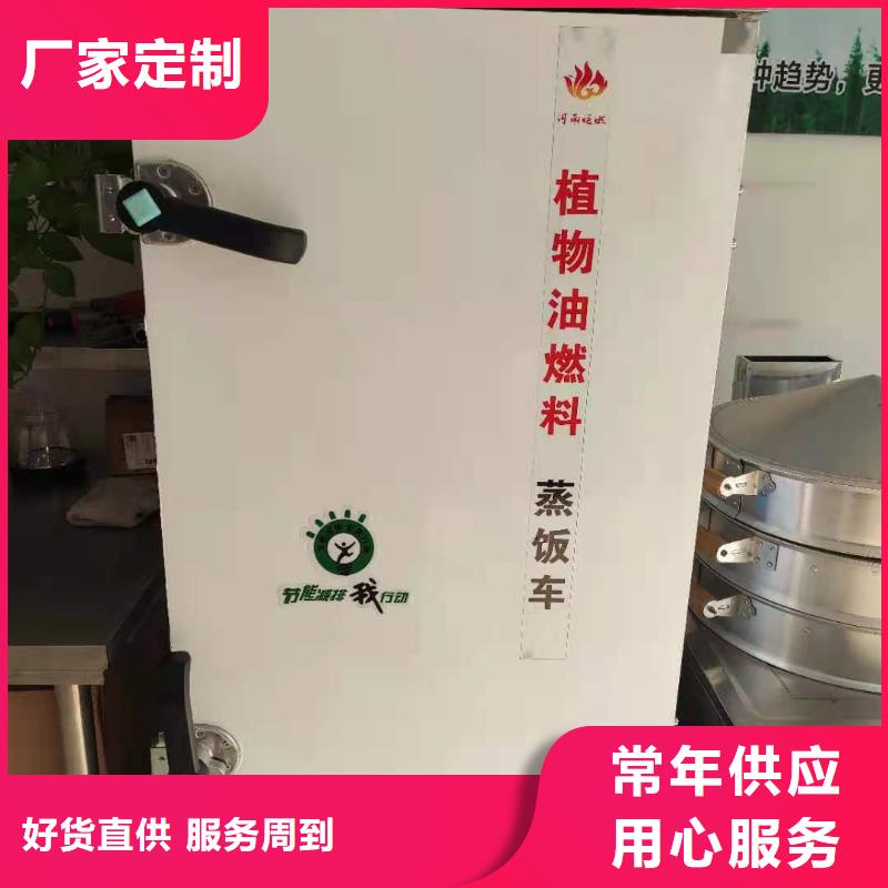 无醇植物燃料油无醇燃料技术培训真正的源头厂家有口皆碑