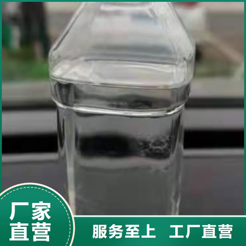 厨房无醇燃料油植物油燃料支持拿样专心专注专业