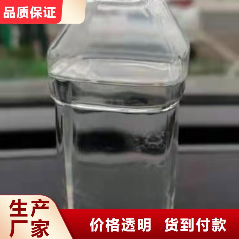 【厨房无醇燃料油】-植物油燃料规格型号全专业设计