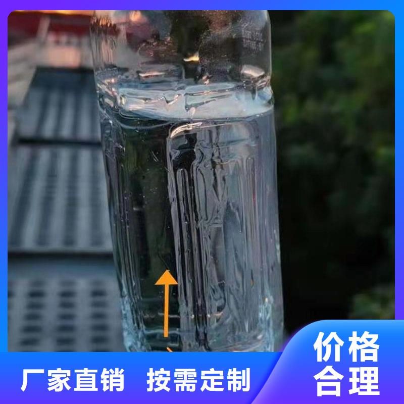 饭店植物液体燃料油无醇燃料技术培训精心选材型号齐全