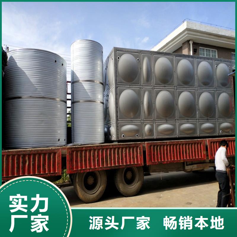 澄迈县不锈钢保温水箱信息辉煌品牌质检合格出厂