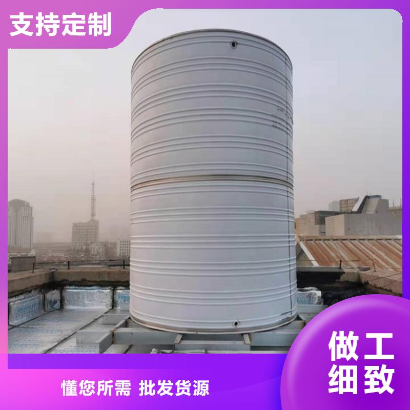圆形保温水箱信息辉煌精心