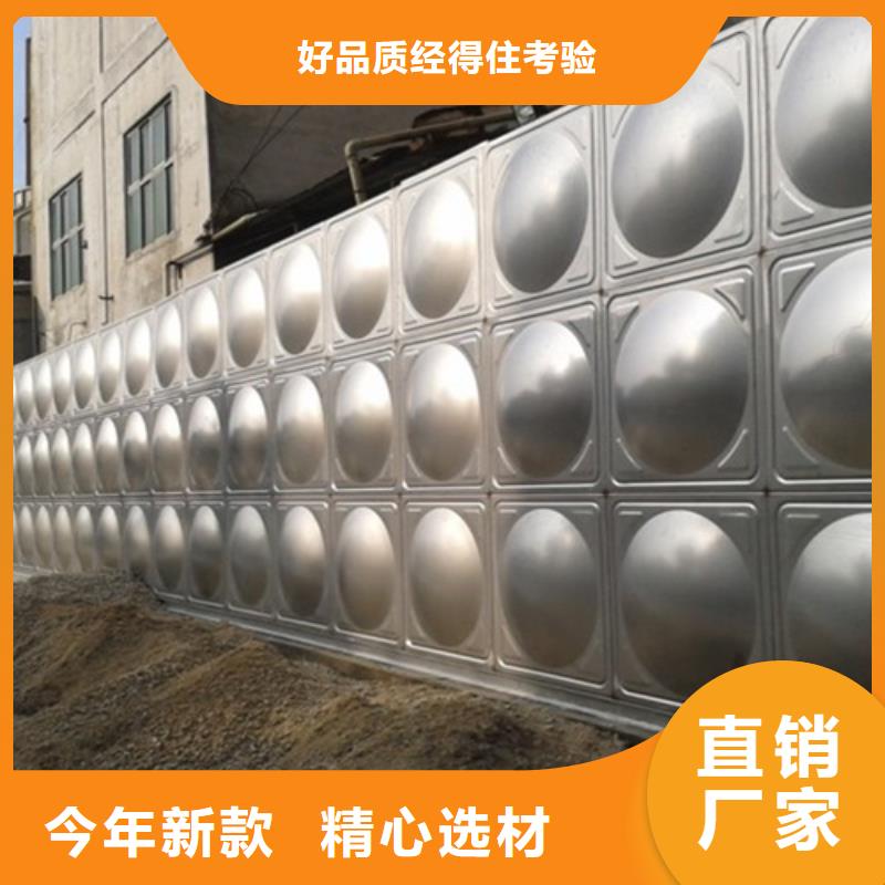 ​保温水箱支持定制辉煌同城厂家