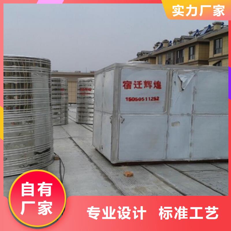 加厚不锈钢水箱定制价格辉煌实拍展现