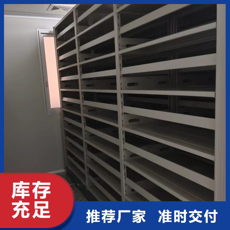 技术咨询【泽信】密集手摇移动书架货品齐全