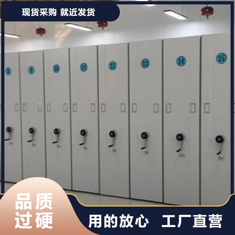 网上专卖【泽信】移动档案架产地工厂