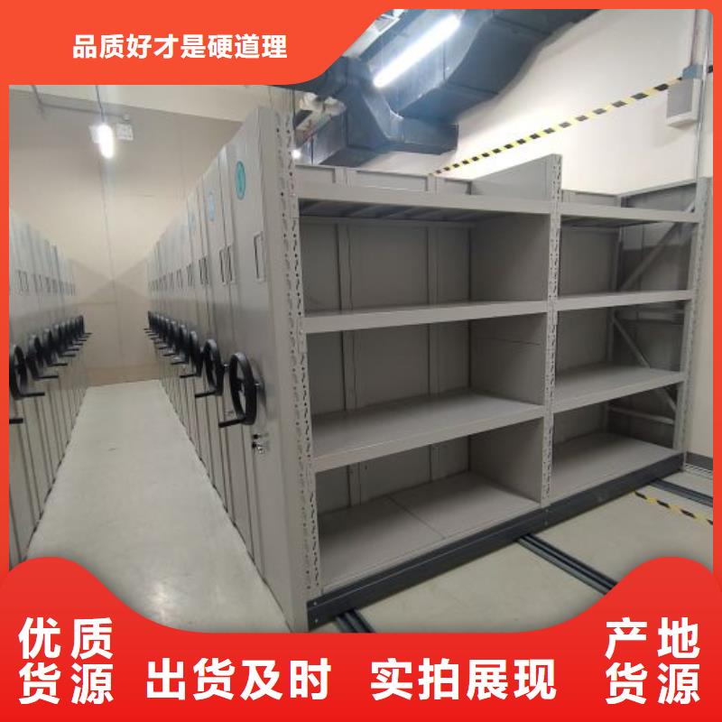价格低的档案盒密集架厂家当地生产厂家