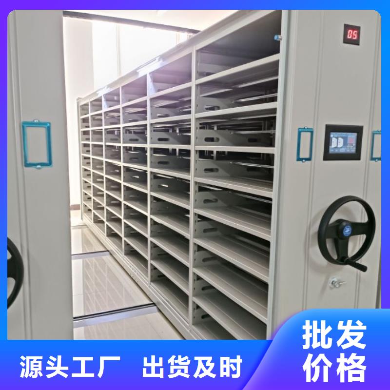 箱体式密集架生产厂家-型号齐全严选用料