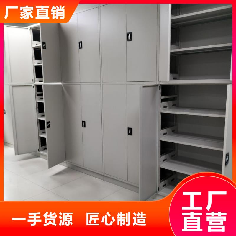 销售专卖【泽信】手摇移动铁皮柜当地公司