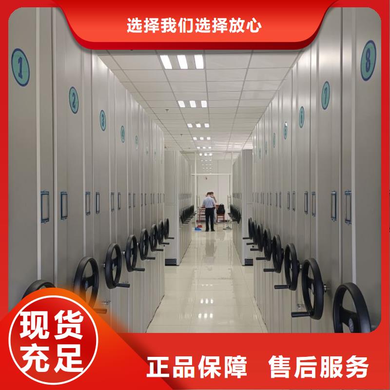 设计新颖【泽信】档案馆密集柜当地厂家