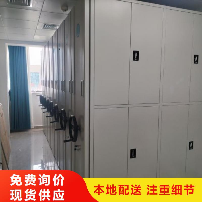 产品问题的原理和解决【泽信】移动档案柜以质量求生存