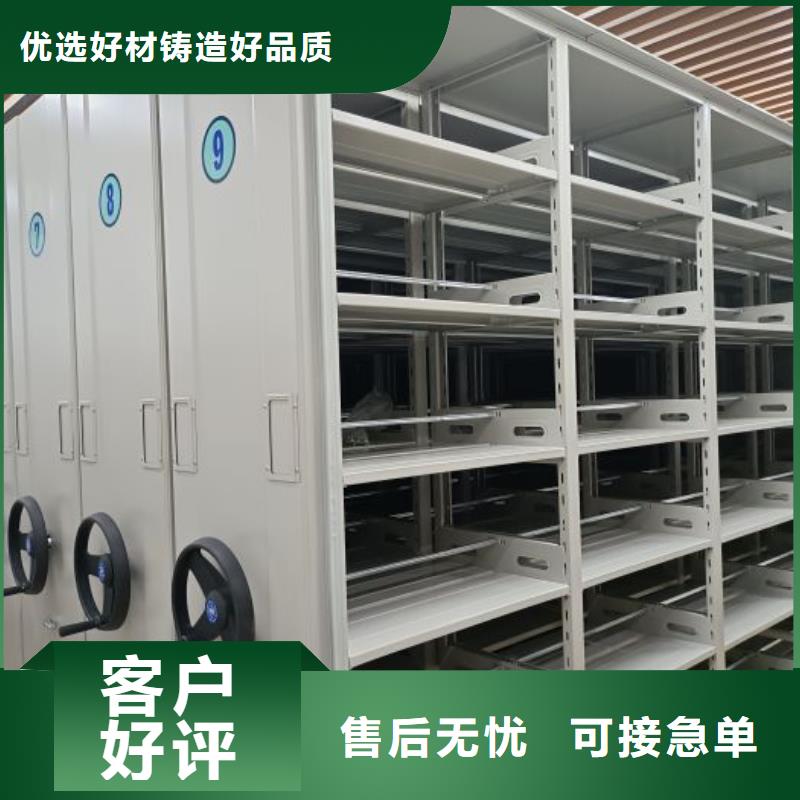 产品使用的注意事项【泽信】档案移动柜生产经验丰富
