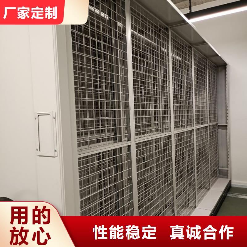 服务用户【泽信】档案移动柜当地品牌
