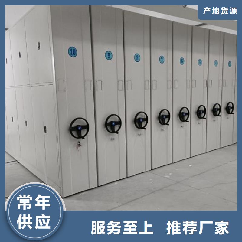 尽善尽美【泽信】移动档案架用心做产品