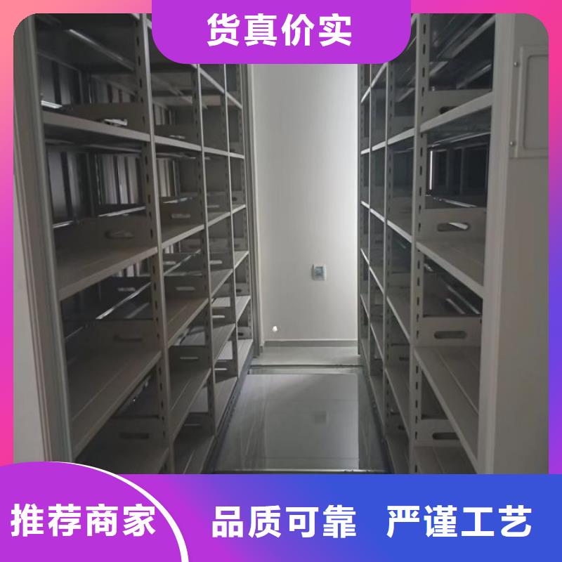 产品的区分鉴别方法【泽信】书画密集柜海量现货直销