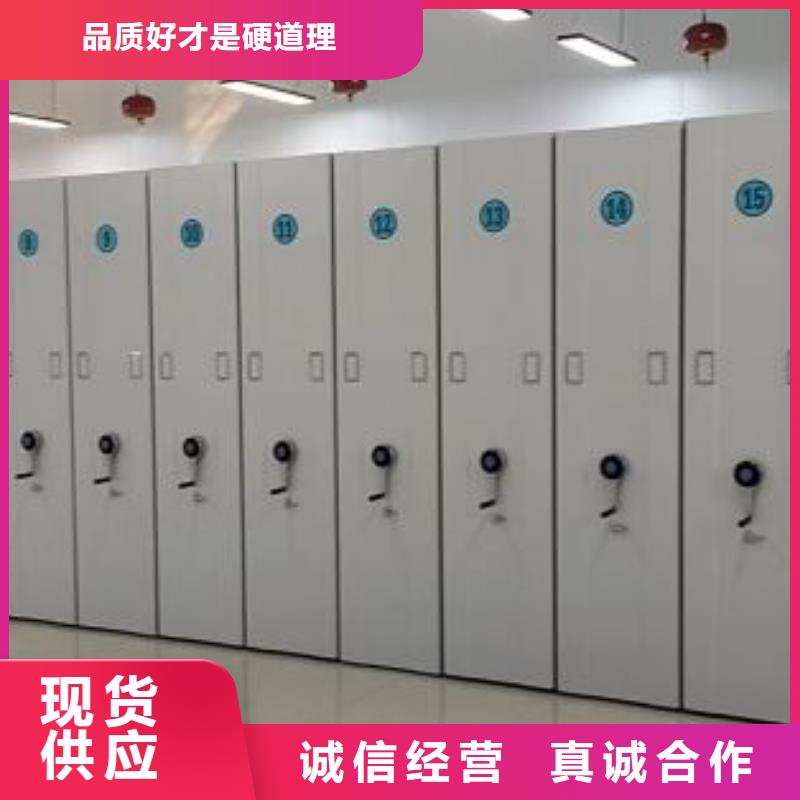 坦诚以待【泽信】档案袋密集柜同城品牌