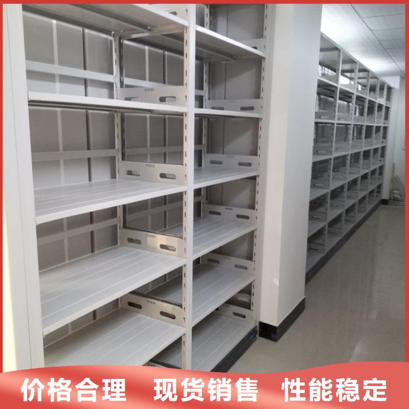 诚信遵守【泽信】密集式档案柜同城服务商