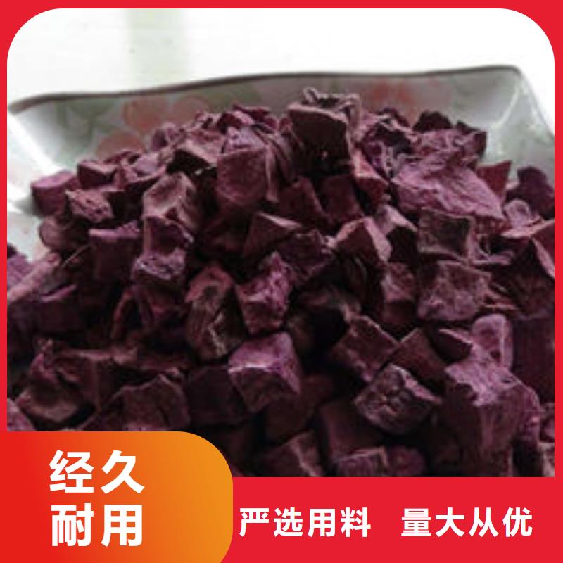 紫薯丁海苔粉源厂定制厂家直发