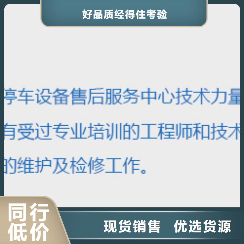 立体车库地空两层车库直销厂家极速发货