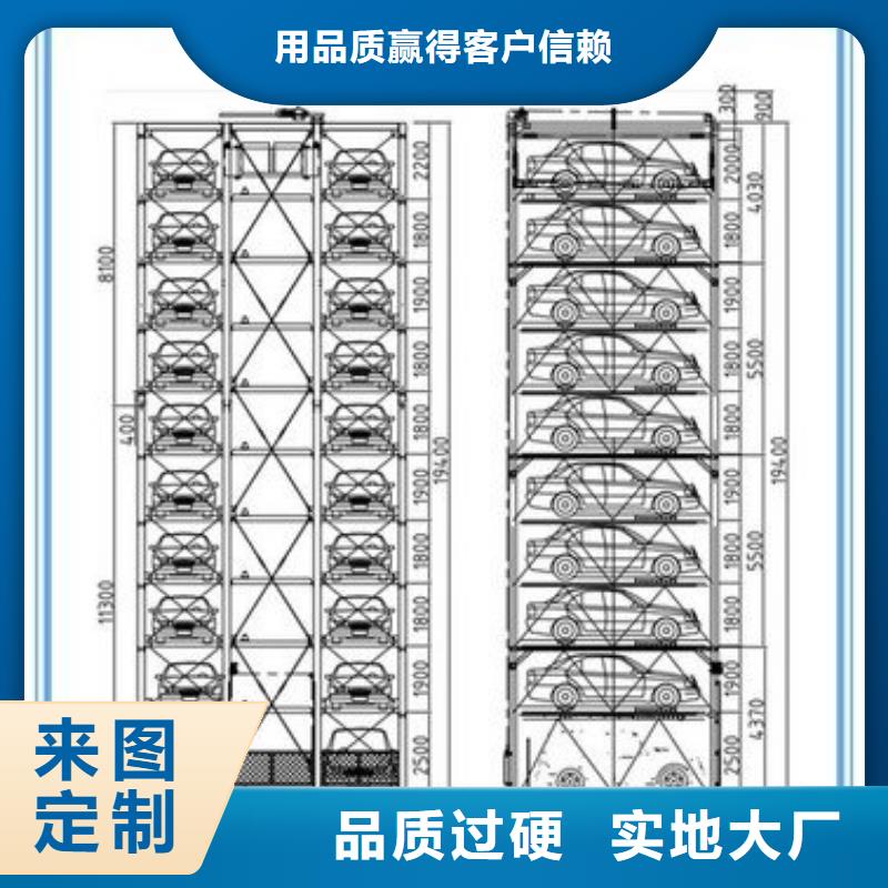 【立体车库机械车库租赁出厂严格质检】加工定制