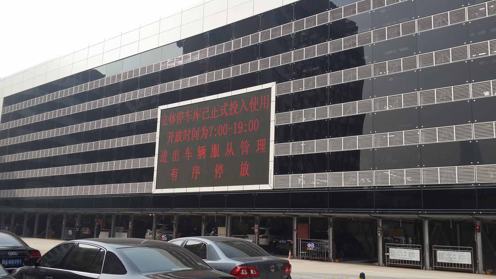 俯仰式机械车位-全国发货