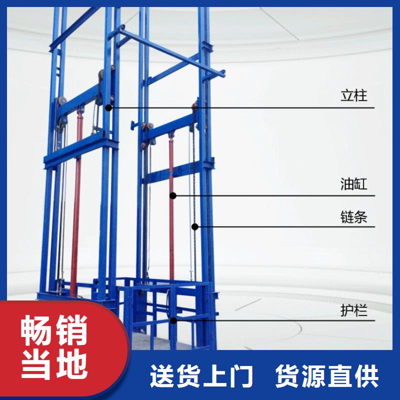 货物升降平台货物升降机设备齐全支持定制定制批发