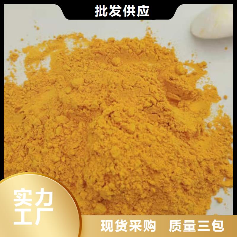 南瓜粉-高质量南瓜粉信誉有保证