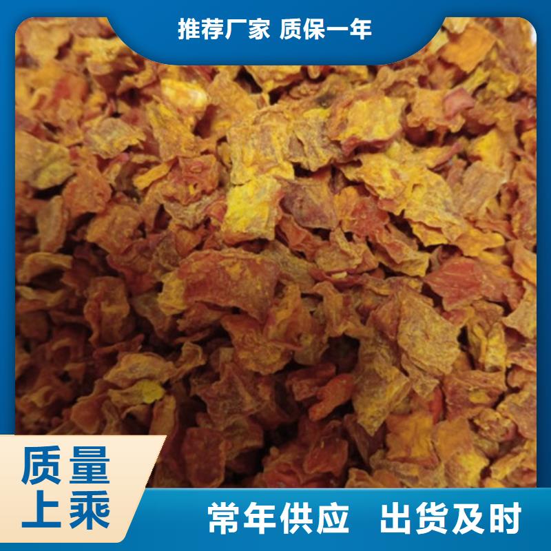 无皮南瓜粒批发价格品质保障售后无忧