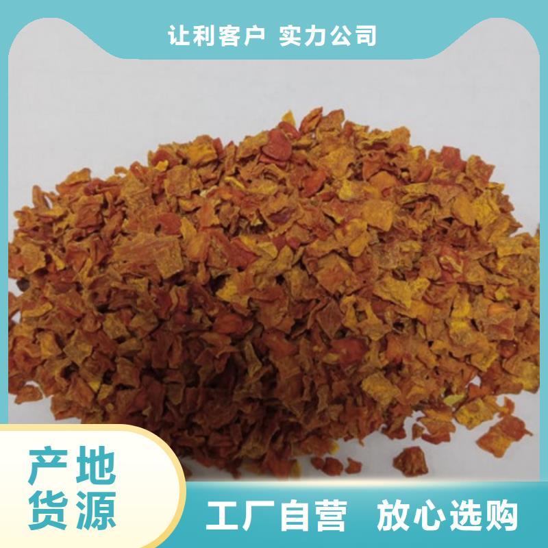 无皮南瓜丁常用指南本地经销商
