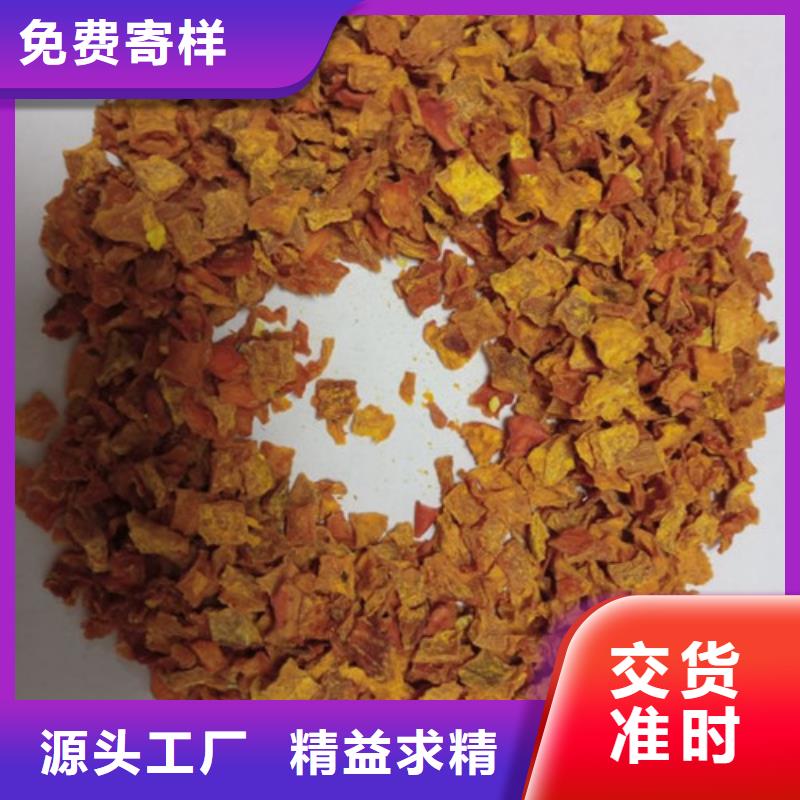 南瓜丁,红薯粉对质量负责每一处都是匠心制作