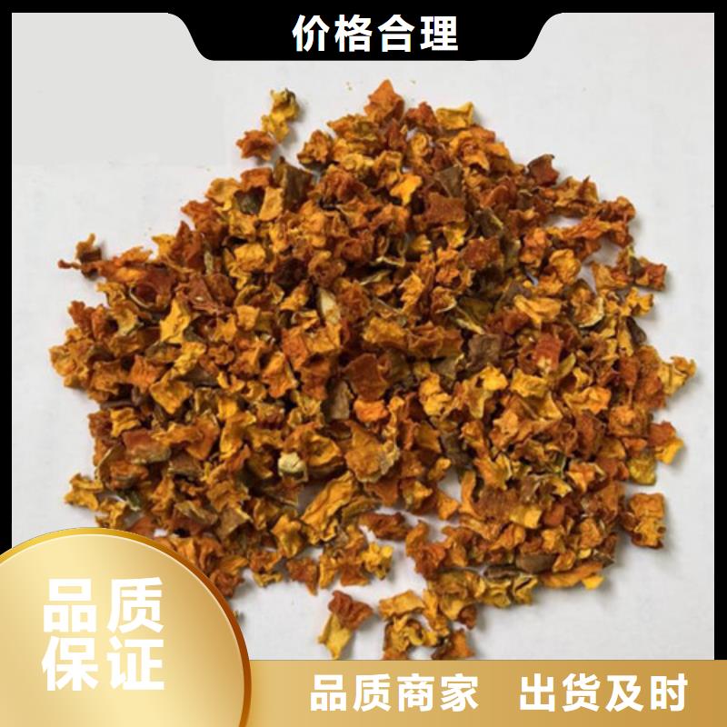 儋州市南瓜丁厂家供应信誉至上