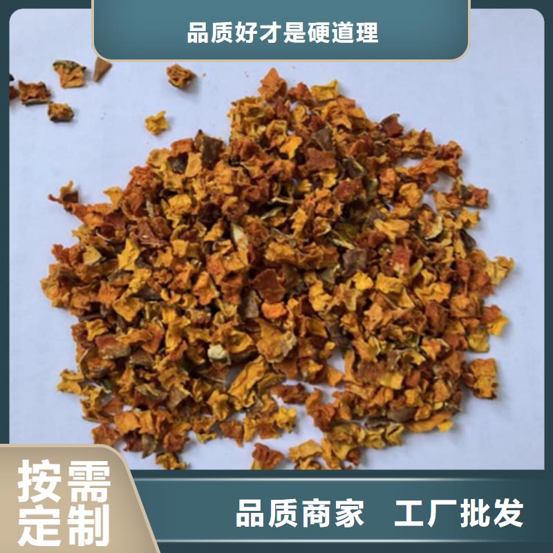 南瓜丁-【红薯粉】口碑好实力强检验发货