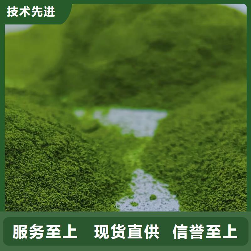 菠菜粉质保时间长选择大厂家省事省心